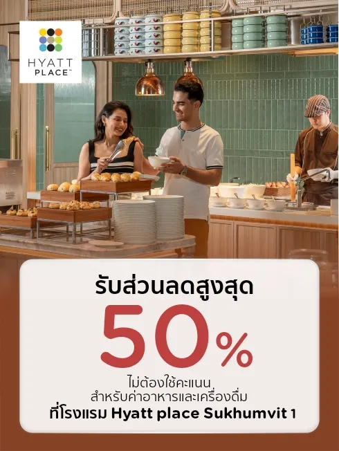 Hyatt place Sukhumvit 1